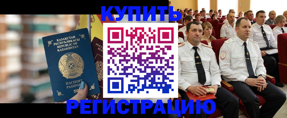 найти адрес прописки в Тимашёвске